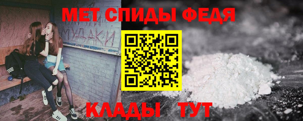 АМФЕТАМИН VHQ  Вход с VPN  Якутск 