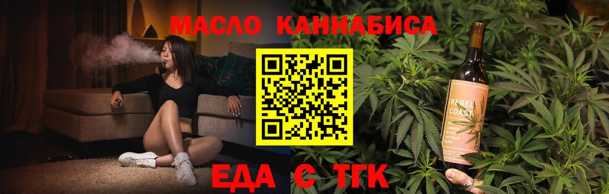 Canna-Cookies марихуана  Вход с VPN  Якутск 