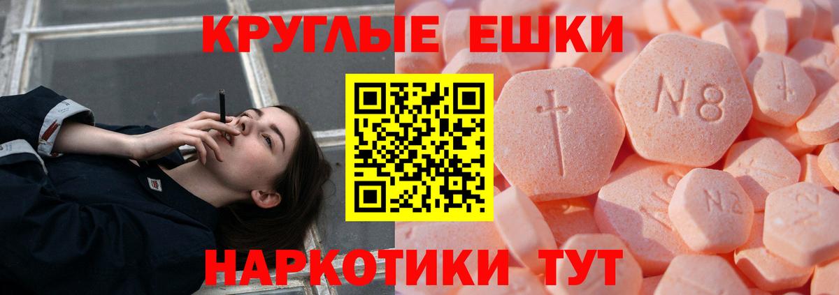 A PVP СОЛЬ   Вход с VPN  ГАШ  Меф МЯУ МЯУ кристаллы  Конопля  ГАШ  Якутск  Марихуана  Магазин наркотиков 