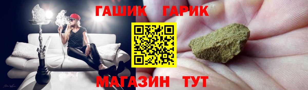 ГАШИШ  Гашиш AMNESIA HAZE  Якутск  Вход с VPN  ГАШИШ Cannabis 
