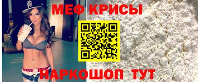 мдма Можайск