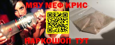 мдма Можайск