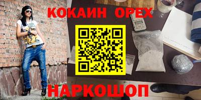 ПСИЛОЦИБИНОВЫЕ ГРИБЫ Моздок