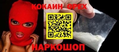 мдма Можайск