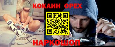 мдма Можайск