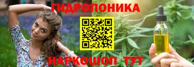 ПСИЛОЦИБИНОВЫЕ ГРИБЫ Моздок