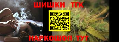мдма Можайск