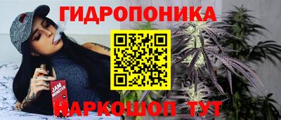 мдма Можайск