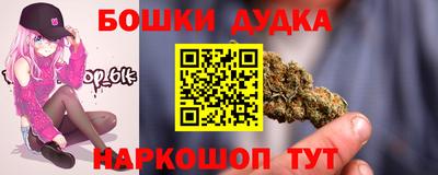 ПСИЛОЦИБИНОВЫЕ ГРИБЫ Моздок