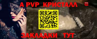 мдма Можайск