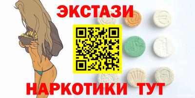 MDMA Можга