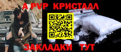 мдма Можайск