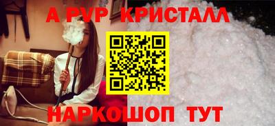 ПСИЛОЦИБИНОВЫЕ ГРИБЫ Моздок