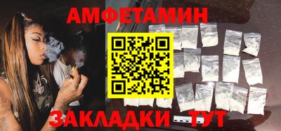 мдма Можайск