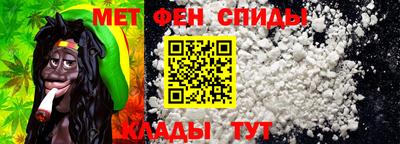 мдма Можайск