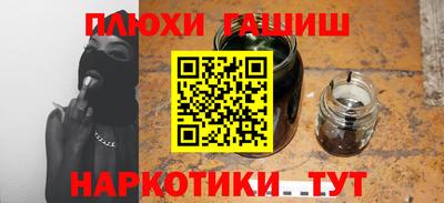 мдма Можайск