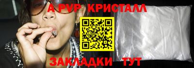 ПСИЛОЦИБИНОВЫЕ ГРИБЫ Моздок