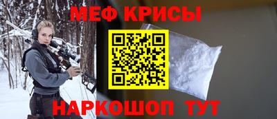 мдма Можайск