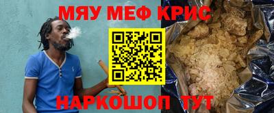 мдма Можайск