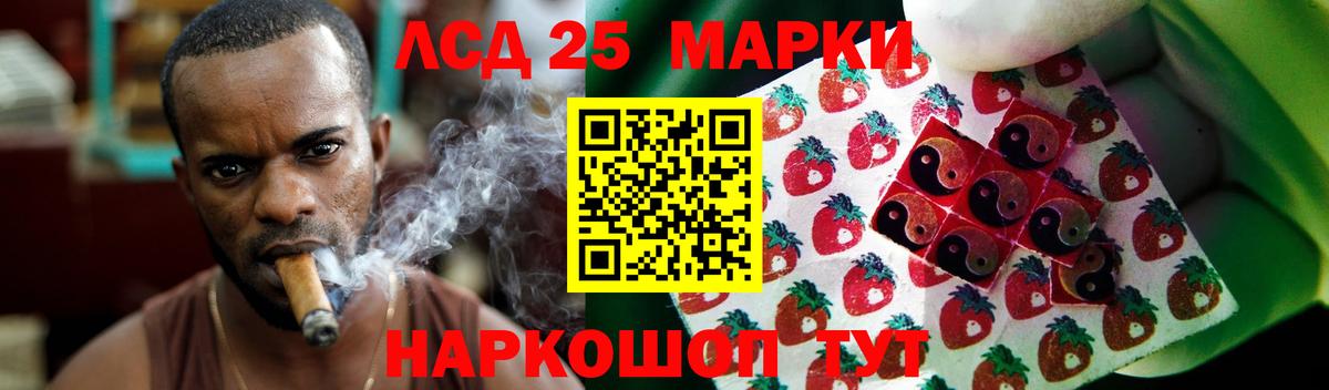 ЛСД экстази кислота  Вход с VPN  Лсд 25 экстази кислота  Якутск 