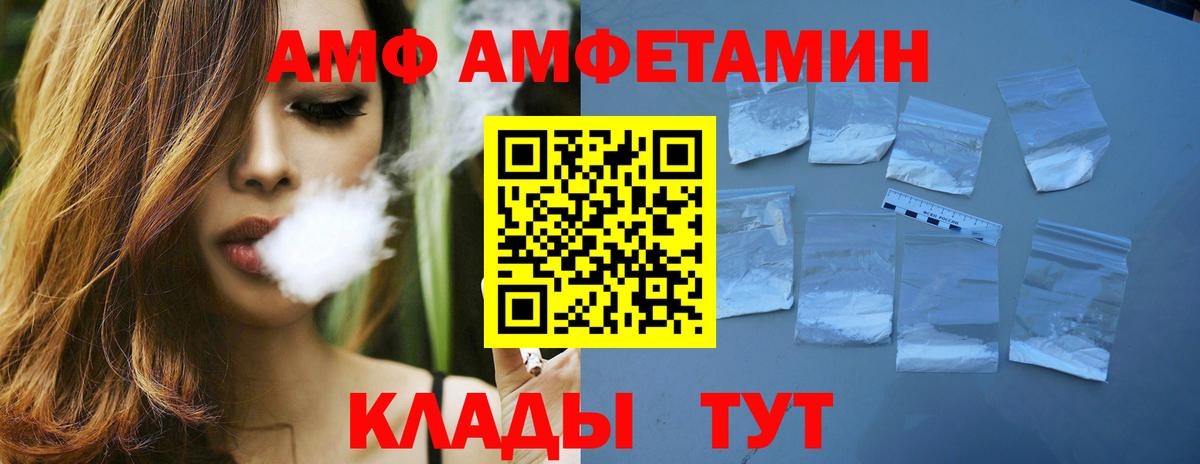 Первитин Декстрометамфетамин 99.9% Якутск