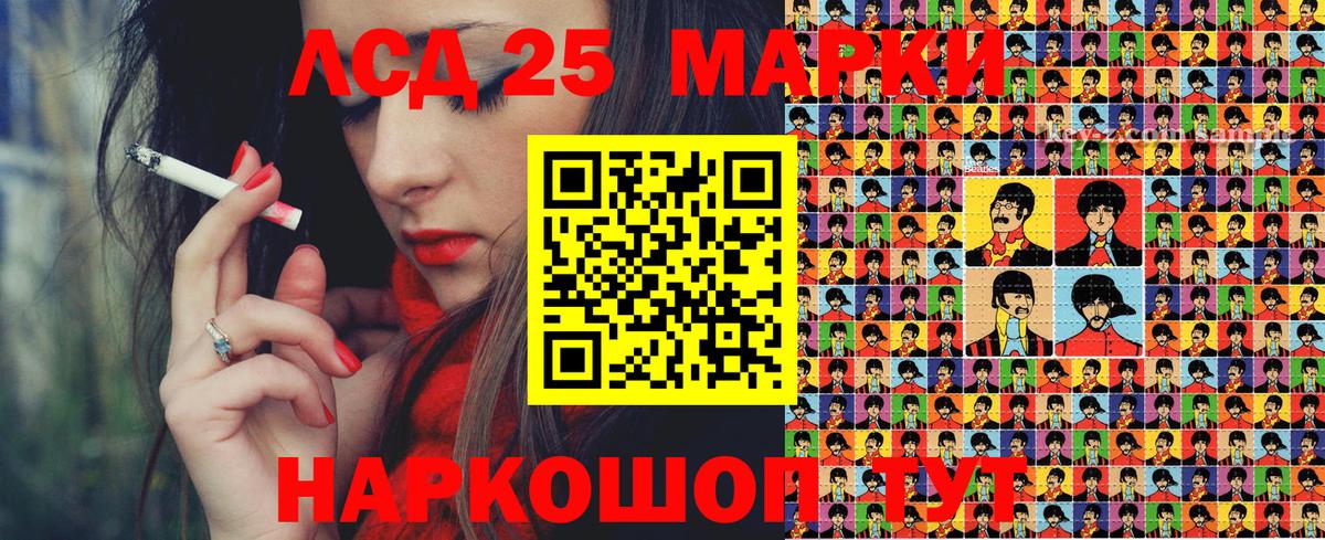 Марки NBOMe 1500мкг  Вход с VPN  Марки NBOMe  Якутск 