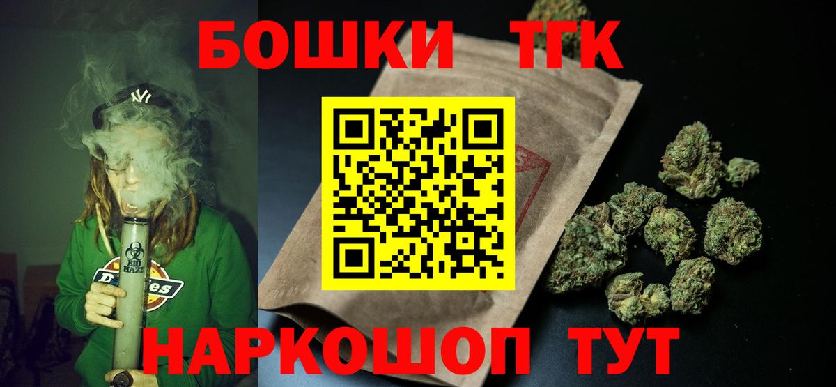 Марихуана VHQ Якутск